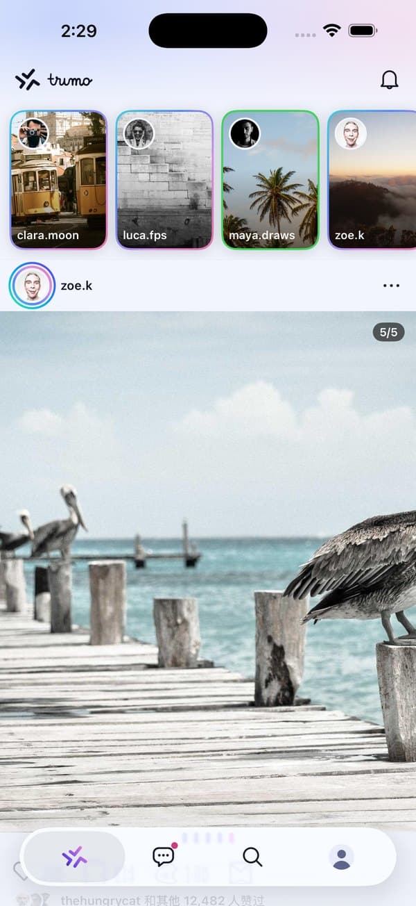 The TRIMO app home feed